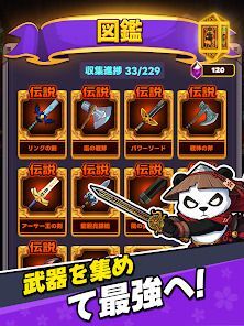 武器の王者：鍛造放置RPGの画像