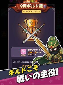 武器の王者：鍛造放置RPGの画像