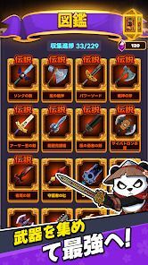 武器の王者：鍛造放置RPGの画像