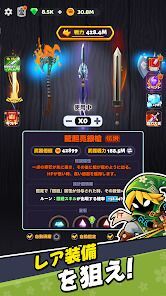 武器の王者：鍛造放置RPGの画像