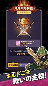 武器の王者：鍛造放置RPGの画像