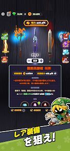 武器の王者：鍛造放置RPGの画像