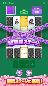 Category Match Solitaireの画像