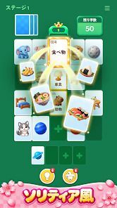 Category Match Solitaireの画像