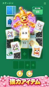 Category Match Solitaireの画像