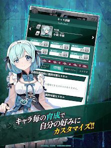 グリザイア 集結の百果の画像