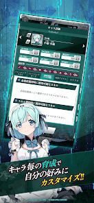 グリザイア 集結の百果の画像