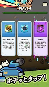 惑星破壊ニャンニャニャン：マージサバイバーの画像