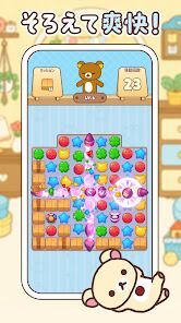 リラックマ ごゆるりパズルの画像