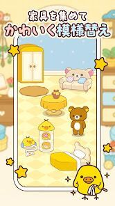リラックマ ごゆるりパズルの画像
