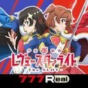 7RL少女歌劇 レヴュースタァライト -The SLOT-