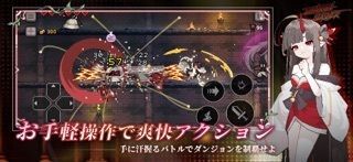 ダンジョンスラッシャー：ローグライクRPGの画像