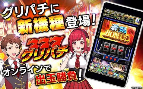 [グリパチ]スマスロ 新鬼武者３の画像