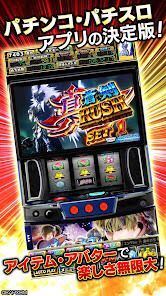 [グリパチ]スマスロ 新鬼武者３の画像