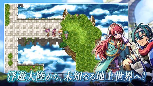 [Premium] RPG アンダーミラージュの画像