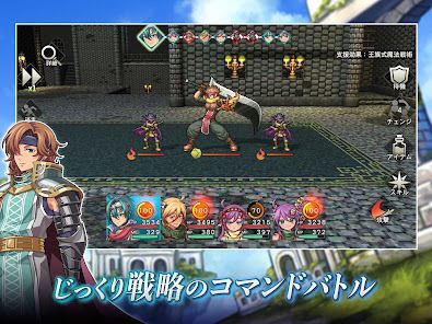 [Premium] RPG アンダーミラージュの画像