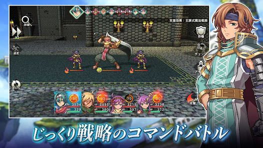 [Premium] RPG アンダーミラージュの画像