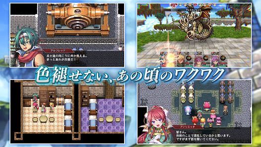[Premium] RPG アンダーミラージュの画像