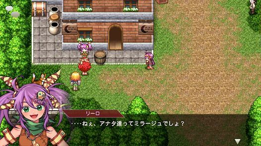 [Premium] RPG アンダーミラージュの画像