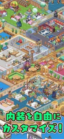 ONE PIECE 海のごちそうレストランの画像