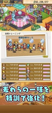 ONE PIECE 海のごちそうレストランの画像