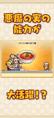 ONE PIECE 海のごちそうレストランの画像