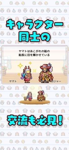 ONE PIECE 海のごちそうレストランの画像