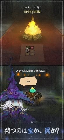 ミカ：ダンジョンの旅人の画像