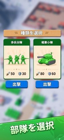 Top Force: Commanderの画像