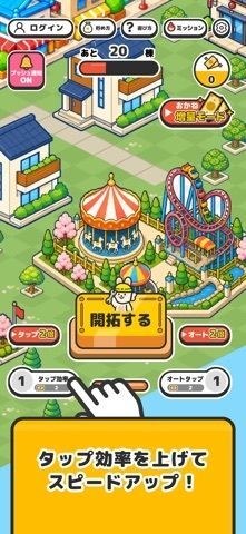 開拓うさぎの画像
