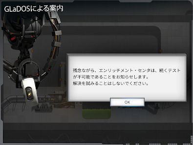 Bridge Constructor Portalの画像