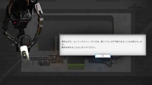 Bridge Constructor Portalの画像