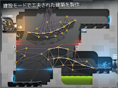 Bridge Constructor Portalの画像