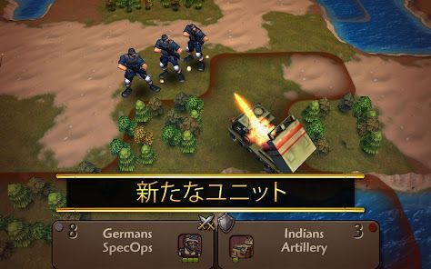 Civilization Revolution 2の画像