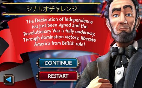 Civilization Revolution 2の画像