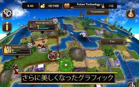 Civilization Revolution 2の画像