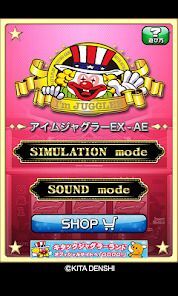 アイムジャグラーEX-AEの画像