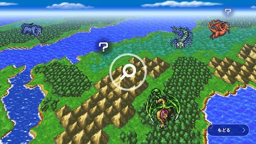 FINAL FANTASYの画像