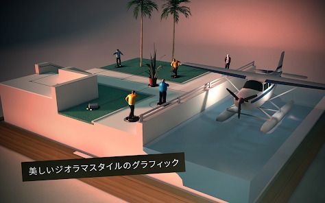 Hitman GOの画像