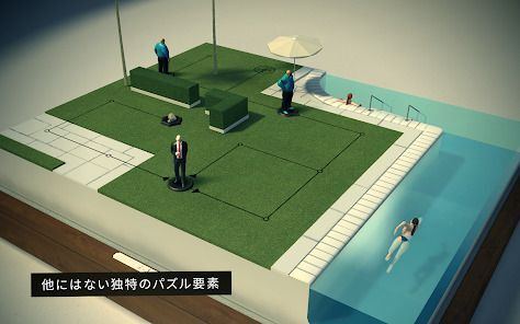 Hitman GOの画像