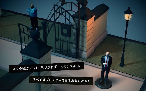 Hitman GOの画像