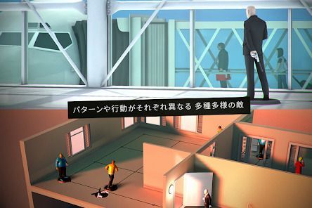 Hitman GOの画像