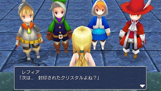 FINAL FANTASY III (3D REMAKE)の画像