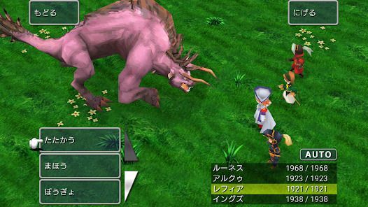 FINAL FANTASY III (3D REMAKE)の画像