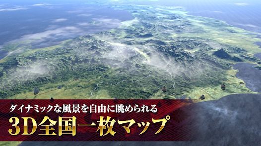 信長の野望･大志の画像