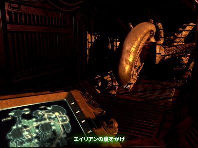 Alien: Blackoutの画像