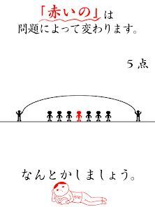 空気読み。の画像