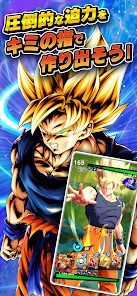 ドラゴンボール レジェンズの画像