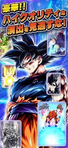 ドラゴンボール レジェンズの画像