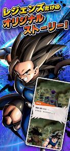 ドラゴンボール レジェンズの画像